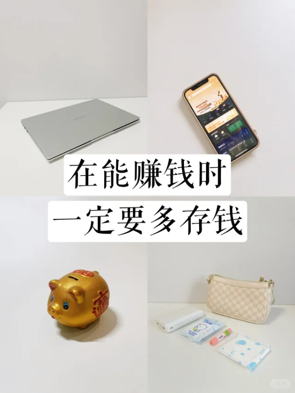 正规股票配资官网网址 中年之后, 过极简生活, 这10类钱我已经不乱花了