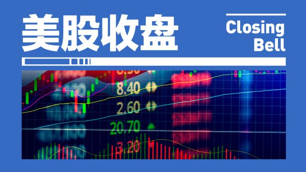 股票配资门户app下载 国内期货主力合约早盘收盘涨跌不一
