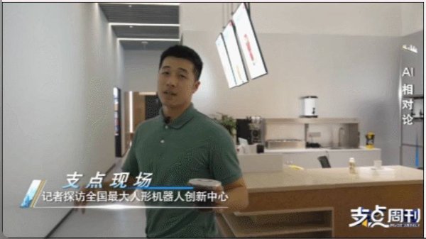 股票交易配资 《支点周刊》重磅上线！首期揭秘湖北AI“硬核家底”