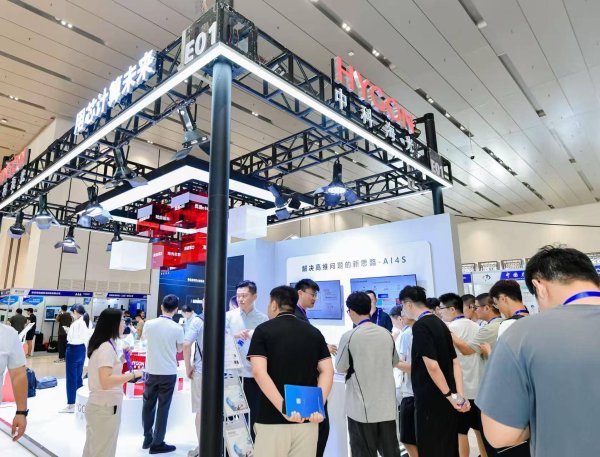 湖北配资平台 2025中国力学大会：海光“芯”算力，科学“源”动力！